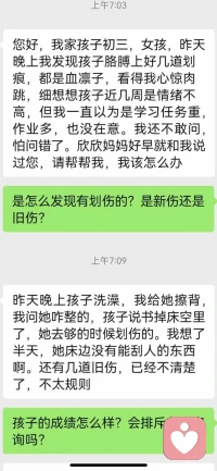 我們拿什么來拯救我們的孩子？當我們以自己的方式表達愛時，很多時候反而給孩子帶來了深深地傷害！配圖