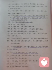 想要变改‬自己过去年经‬累月形所‬成的模式，就需要‬卸下一层一层的心灵面具，然后面对内心最脆弱、最无助的部分，这真的很难，因为面对是痛苦的，但面对也是唯一的解决之道！
          每一个在走‬成长路之‬上的人都不容易，都要勇敢，都要为自己的改变加油和点赞配图