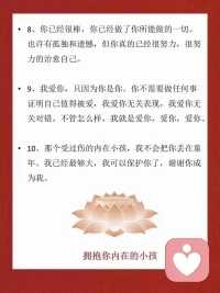 高敏感缺爱原生家庭创伤的自我疗愈

原生家庭的伤害不是归罪而是归因，和解，放下，然后转身创造
​配图