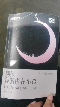 咨詢感悟：
?       一位媽媽在自己的成長的過程中，對自己的學(xué)習(xí)、工作都有極高的要求！而她在養(yǎng)育子女的過程中，也把對自己的這種高要求投射到孩子身上，對孩子提出很高的要求，這種極高的要求最終在孩子青春期時，引發(fā)了親子關(guān)系的嚴(yán)重沖突，最終雙方都是遍體鱗傷！
?       這位對自己有極高要求的媽媽，在她的原生家庭中是一個極度缺乏安全感、價值感的孩子！她是通過對自己的極高要求來討好自己的父母，從而獲得父母對自己關(guān)愛和認(rèn)可！ 
?        媽媽們想要處理好親子關(guān)系的問題，首先就需要處理好自己的心理創(chuàng)傷！配圖