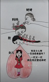 有多少人用一生在治愈自己的童年？！配圖