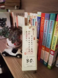 有的父母一輩子等著子女的感激，
有的子女一輩子等著父母的道歉。
原生家庭帶來的創傷
是丑惡的傷疤
還是美麗的花紋
由你決定[愛心]

原生家庭可以影響我們，
?但不能讓原生家庭決定我們。

?配圖