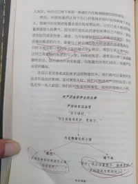 童年時期不同的心理創傷，對成年的我們的影響是無時無刻地，也是無意識的，而當我們走進伴侶關系后，這許許多多的創傷會被一個又一個的慢慢激活！而好的伴侶關系，是可以療愈我們深層的心理創傷噠！配圖