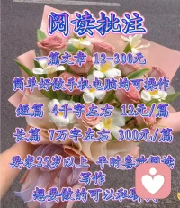 心情郁闷，又有什么用呢？还不如来看一点文字学点知识呢？也能提升自己的知识，想了解私我配图