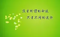 怎么入駐傾聽者？求解謝謝！配圖