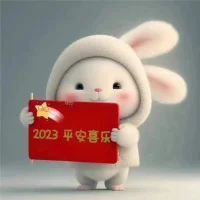 2023年，祝愿大家，一帆風順，萬事如意，生活越來越精彩！配圖