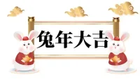 2023年，祝愿大家，一帆風順，萬事如意，生活越來越精彩！配圖