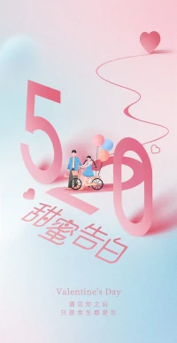 我 們一生所尋求的， 不過溫暖與良人。 

最真的擁有， 是我在；最好的陪伴， 是我懂。心若相知，無言也 默契，情若相眷， 不語也憐惜。

愿得一人心，白首 不相離， 愿風(fēng)雨人間，與你同舟共濟(jì)。配圖