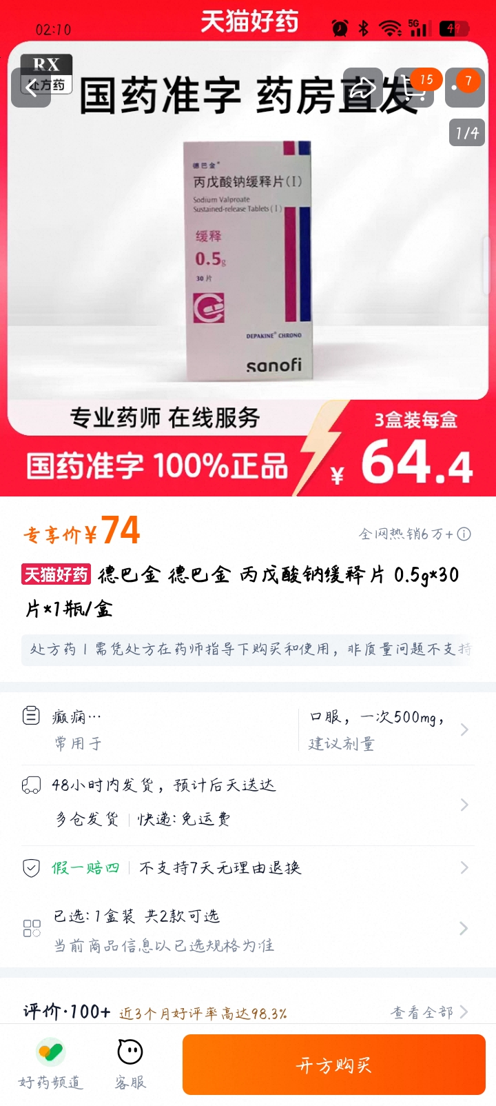 安子哎.的回答图片