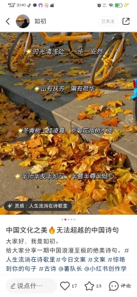 愛情只是生活的一部分，既來之則安之就好


三毛說：“刻意去找的東西，往往是找不到的，天下萬物的來和去，都有他的時間。”當(dāng)我們對一個男人特別熱情的時候，對方就會覺得你太“安全了”，既然我們這么在乎他，那他也就沒什么必要再去討好我們。因此，我們越是冷漠，對方就越是熱情。



扭轉(zhuǎn)這種局面最好的方式，就是學(xué)會運用男性思維，享受愛情，但不會把愛情當(dāng)做自己生命中的全部。配圖