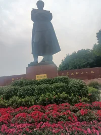 初二的，一日游（劉伯承博物館）配圖