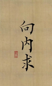 #抑郁
生命一場溫柔的提醒
抑郁就是一個信號
它在提醒你，是時候了
你要踏上屬于自己的生命道路了配圖