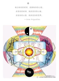 所謂自由，就是無論何時何地，你都有自主選擇的權利，不論任何人，任何事，都不是影響你作出選擇的借口。

然而，它不是肆無忌憚的作為，而是你走的每一步都在自己的節奏上，都是遵從內心最真實的指引，它沒有任何的比較，評判和分別，就只是你內在真真實實的力量。

不管今天在你的身上發生了什么，是來自于外在的，還是你自己的，都要記得將自己拉回到當下的中心里，不偏不倚，就是你當下的節奏。配圖