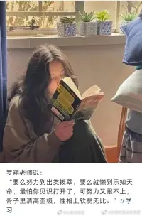 花非花，霧非霧配圖