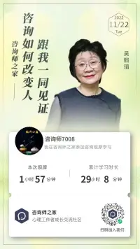 敘事療法4場學習配圖