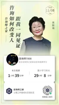敘事療法4場學習配圖