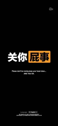 道士門前，鬼唱歌，理解萬歲！
存在即合理配圖