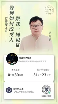 精分8場學習配圖