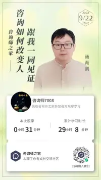 精分學(xué)習(xí)配圖