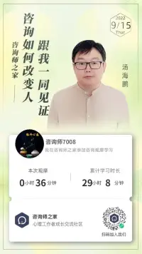 精分學(xué)習(xí)配圖