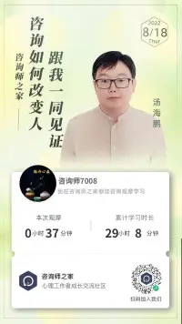 精分學(xué)習(xí)配圖