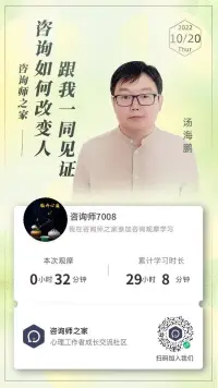 精分學(xué)習(xí)配圖