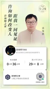 精分學(xué)習(xí)配圖