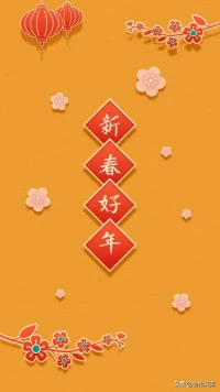 癸卯年事事順遂配圖