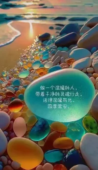每個人都在趕路，有自己的目標和自己的生活。有人和你目標一致，有人愿意停下腳步，有人愿意在有限的時間里陪你認真走。最終大多人或許會分開，但我經歷過，我知道他們很重要，即使有天不可避免地散了，也不強求他們的陪伴。配圖