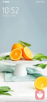 成長的心靈需要呵護，告別玻璃心，做最棒的自己。配圖