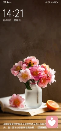 繪畫己經成為一種應對焦慮和創傷的療愈工具，我的使命是與世界各個角落的人分享這一實踐，幫助人們將阻礙他們成長的自我評判和焦慮降至最低。作者(希拉一達西)。配圖