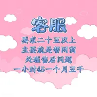 歡迎咨詢配圖
