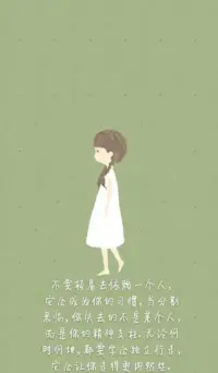 真正自由的是做你自己，不是做別人想要的你，是做回你本來的、本源的、清凈無雜的自己。哪一天，當你看不慣的人和事越來越少，就代表你已經越來越成熟。配圖