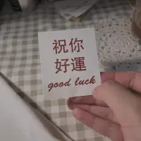 不管發生什么問題，你都可以享受生活。即便疼痛纏身，你也可以享受生活。配圖