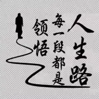 跟高能量的人在一起，你會發現：全是驚喜，全是欣賞。跟低能量的人在一起，你會發現：全是問題，全是報怨。做一個高能量的人，將是一生必修的功課。配圖