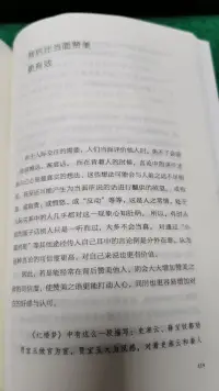 書，像一位知心的朋友，安撫著我的心靈～～配圖