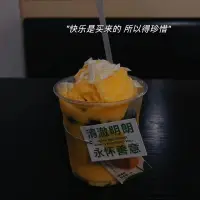 生活，適合自己就好……配圖