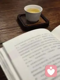 人走心 茶走胃配圖