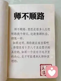 了了分明……配圖