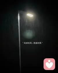 成長之花，挫折之樹；人生之路，風雨兼程。配圖