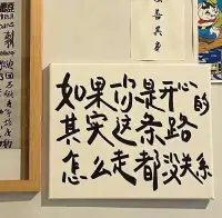 生活不是等待風暴過去，

而是學會在雨中翩翩起舞。配圖