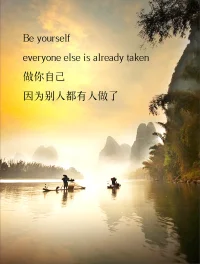 做你自己，因為別人都已經有人做了配圖