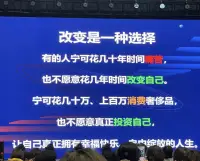 改變是一種選擇配圖