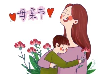 母亲节快乐！再温暖，暖不过母亲的怀抱；再深情，深不过母亲的牵挂！母亲因慈爱而伟大，因懿德而流芳。感恩母亲！祝愿天下母亲美丽芬芳。安康幸福！配图