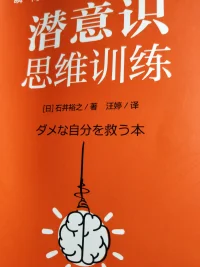 無論多小的行動都沒有關系，只要思考自己可以做些什么，然后付諸于行動即可。配圖