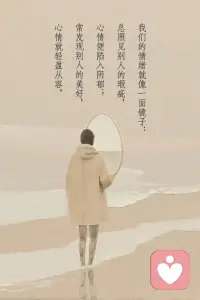 每个人多少都会有身体或者心理的疾病，好的疗愈方法是由停止一切开始，然后全然地活在当下。这样做让身心得以自我疗愈。当我们专注呼吸，我们的吸气和呼气就能够平和与放松。配图