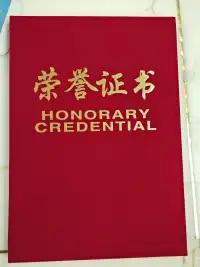 恭喜恭喜我的女兒……終于考上理想的初中了，還獲得全級(jí)第一名……寶貝辛苦了！配圖