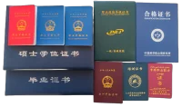 身心健康才是真正的健康
面向陽光，你也會光芒萬丈配圖