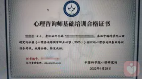 證書