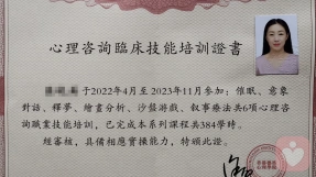 證書